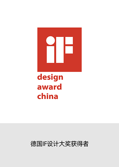 德(dé)國(guo)IF設(shè)計(ji)大(da)獎